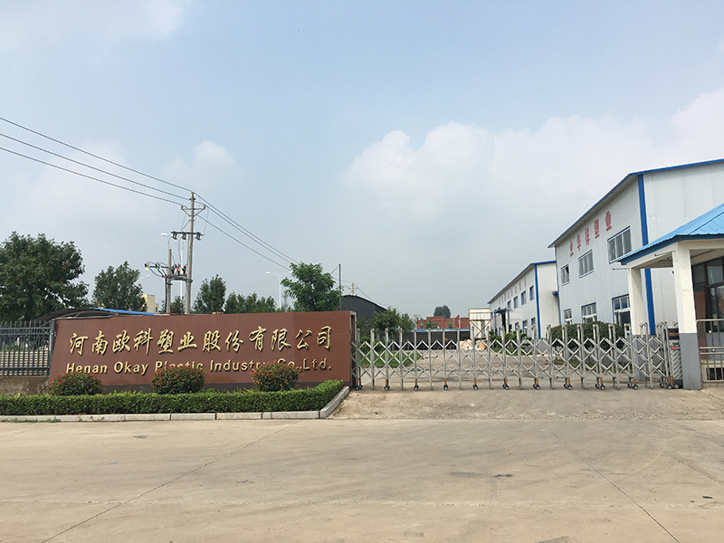 厂区环境展示